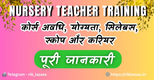 Nursery Teacher Training Course: Eligibility, Duration, Syllabus & Career Opportunities Nursery Teacher Training Course: Eligibility, Duration, Syllabus & Career Opportunities