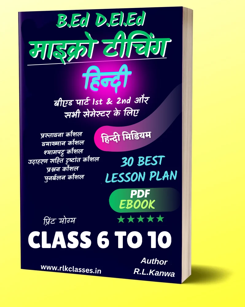 30 हिन्दी माइक्रो टीचिंग 5 Skill hindi micro teaching lesson plan pdf 30 हिन्दी माइक्रो टीचिंग 5 Skill hindi micro teaching lesson plan pdf