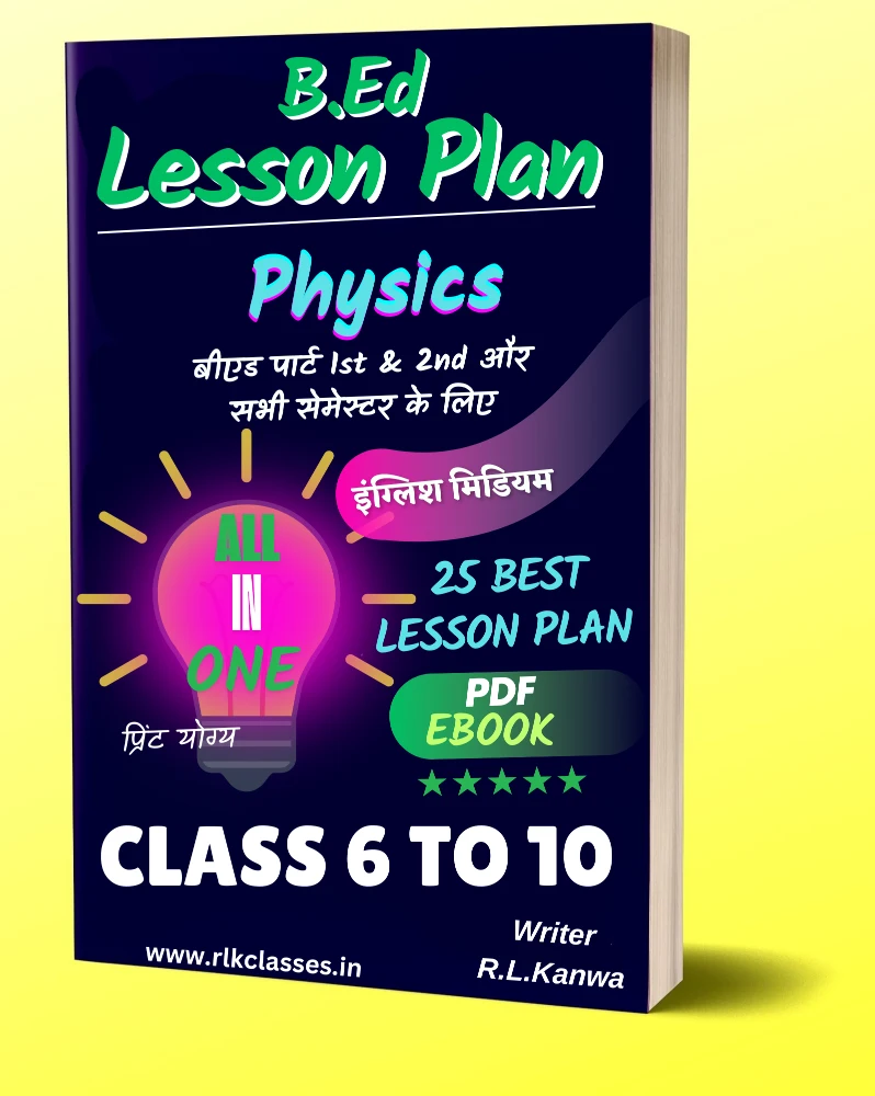 b ed physics lesson plan in english pdf, physics lesson plan in english pdf, b.ed physics lesson plan pdf download, class 9 physics lesson plan in english, class 10 physics lesson plan pdf, physics pedagogy lesson plan for b.ed, physics teaching plan in english, lesson plan format for physics b.ed, physical science lesson plan in english pdf,b.ed physics lesson plan, physics lesson plan pdf, physics pedagogy, lesson plan in english, science lesson plan b.ed, physics teaching plan, class 9 physics lesson plan, class 10 physics lesson plan