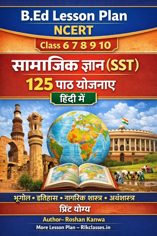 NCERT CLASS 6 TO 10 SST LESSON PLANS IN HINDI PDF