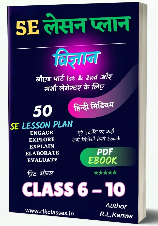 5e Model science lesson plan pdf