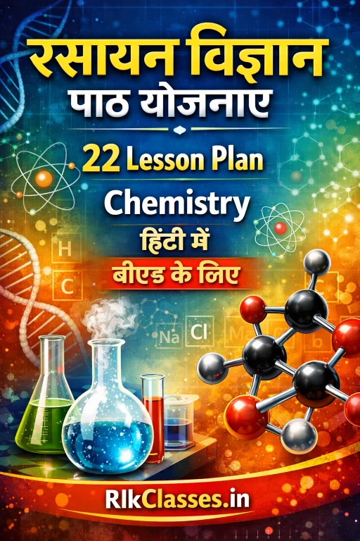 chemistry lesson plan pdf download