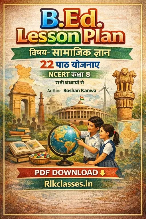 social science lesson plan in hindi pdf class 8
