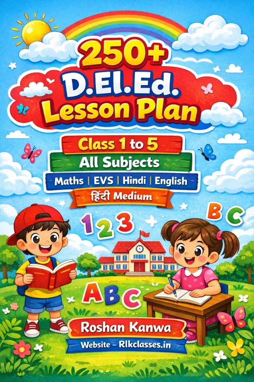 d.el.ed lesson plan,Deled Lesson Plan Grade 1 to 5 (All Subjects) | English, Maths, Hindi PDF Download + Samples