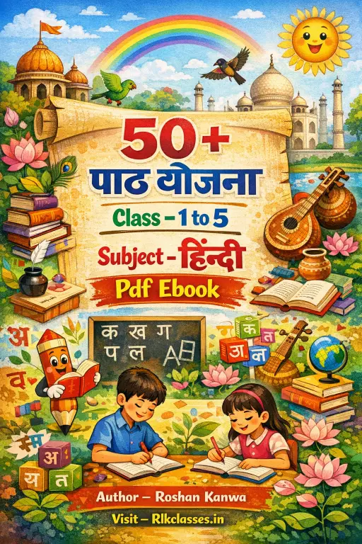 CLASS 1 TO 5 HINDI LESSON PLAN, class 1 to 5 hindi lesson plan term 1, class 1 to 5 hindi lesson plan term 2, class 1 to 5 hindi lesson plan pdf download, class 1 to 5 hindi lesson plan pdf, class 1 to 5 hindi lesson plan maths, class 1 to 5 hindi lesson plan english, class 1 to 5 hindi lesson plan english medium, lesson plan for class 1 to 5 in hindi pdf free download, lesson plan for class 1 to 5 in hindi pdf, cce lesson plan hindi class 1 to 5, deled lesson plan for class 1 to 5 in hindi pdf, cce lesson plan hindi class 1 to 5 term 1, evs lesson plan for class 1 to 5 in hindi pdf, math lesson plan for class 1 to 5 in hindi pdf, cce lesson plan hindi class 1 to 5 pdf download, lesson plan in hindi class 1 to 5, cce lesson plan hindi class 1 to 5 term 1 pdf, hindi lesson plan class 1 to 5, lesson plan for class 1 to 5 in hindi pdf free download, lesson plan for class 1 to 5 in hindi pdf, cce lesson plan hindi class 1 to 5, cce lesson plan hindi class 1 to 5 term 1, evs lesson plan for class 1 to 5 in hindi pdf, math lesson plan for class 1 to 5 in hindi pdf, cce lesson plan hindi class 1 to 5 pdf download, cce lesson plan hindi class 1 to 5 term 1 pdf, hindi ka lesson plan class 1 to 5,