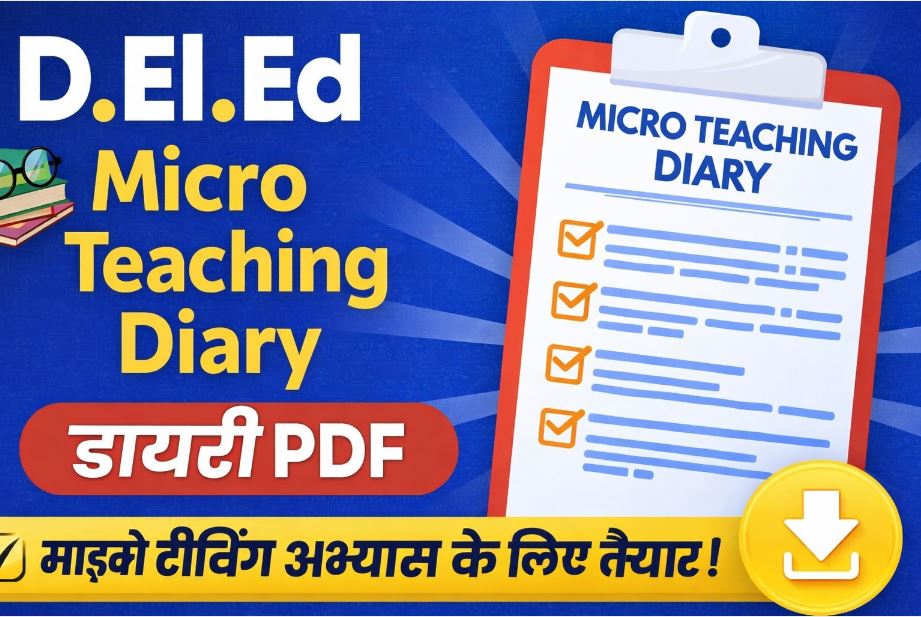 d el ed micro teaching pdf, d el ed micro teaching pdf term 1, d el ed micro teaching pdf download, d el ed micro teaching pdf english, d el ed micro teaching pdf, b ed micro teaching notes pdf free download, micro teaching pdf free download, micro teaching skills in d el ed, d el ed micro teaching lesson plan, d.el.ed is equal to b.ed, what is micro teaching in b.ed, what is micro teaching in education, what is teacher education pdf, d el ed micro teaching lesson plan pdf english, d el ed micro teaching book pdf, d el ed micro teaching lesson plan english, micro teaching file for b.ed in hindi, steps of micro teaching, d.el.ed micro teaching lesson plan, d el ed micro teaching english, d el ed micro teaching lesson plan, d.el.ed micro teaching class english, what is micro teaching pdf,