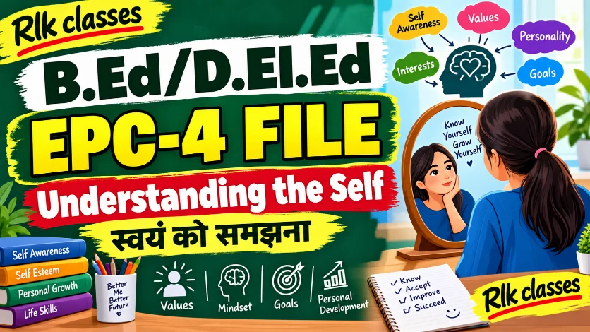 B.Ed D.El.Ed EPC-4 File in Hindi PDF Understanding the Self