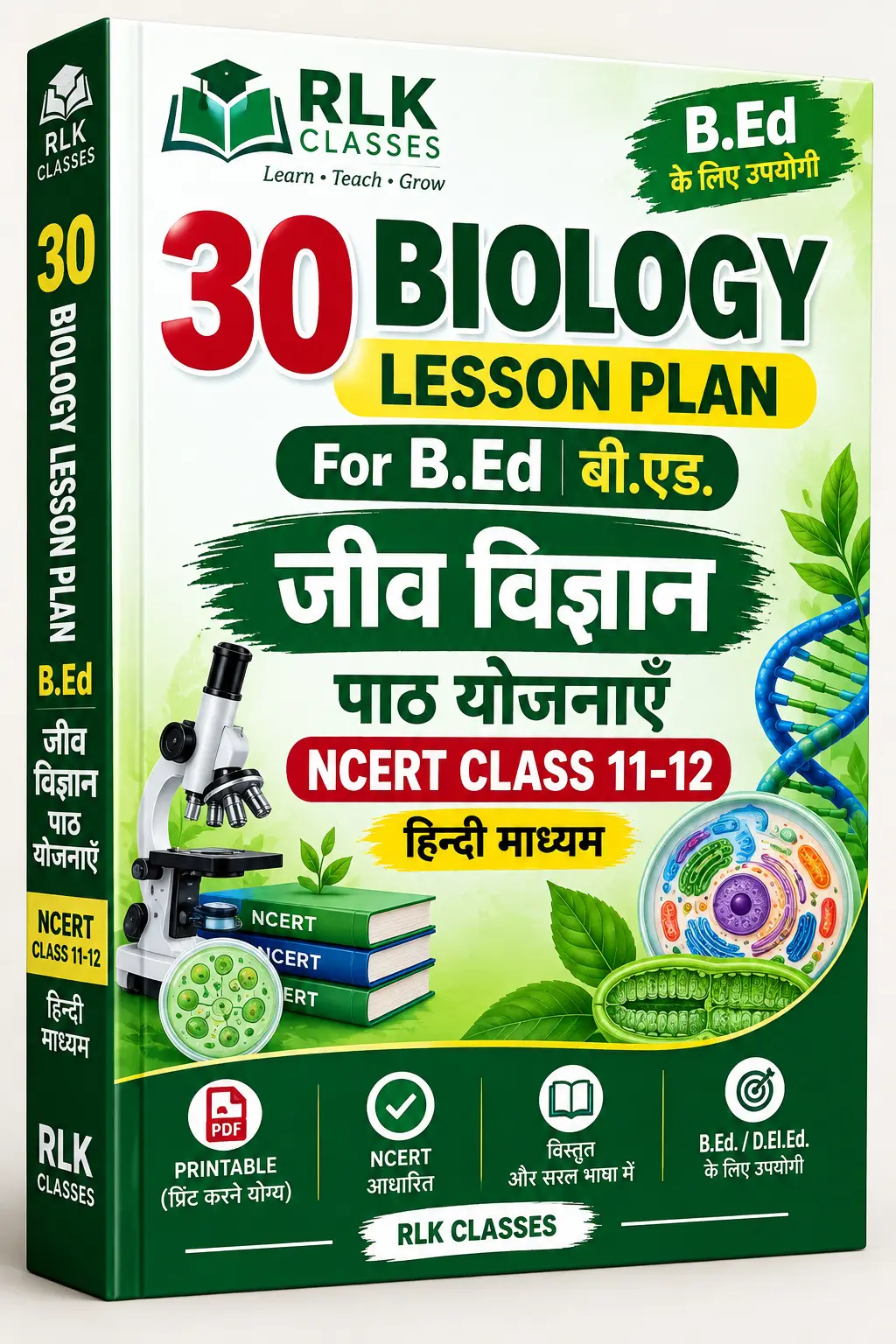 Biology Lesson Plan For B.Ed. PDF बी.एड. जीव विज्ञान पाठ योजनाएँ NCERT Class 11–12 | Hindi Medium | Printable PDF RLK CLASSES Biology Lesson Plan For B.Ed. PDF
बी.एड. जीव विज्ञान पाठ योजनाएँ
NCERT Class 11–12 | Hindi Medium | Printable PDF
RLK CLASSES