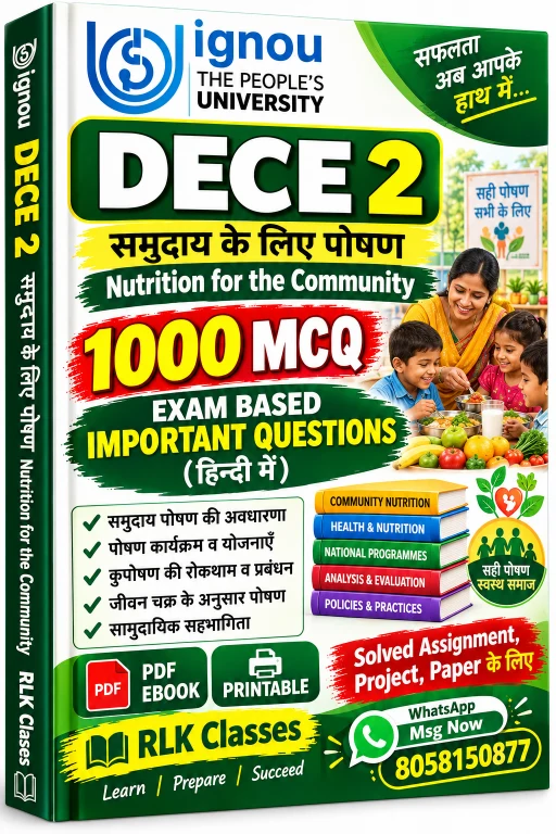 BEST IGNOU DECE 2 MCQ Question in hindi PDF – 1000 Questions with Answers