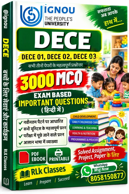 IGNOU DECE 3 MCQ Question in Hindi PDF – 1000 Questions with Answers