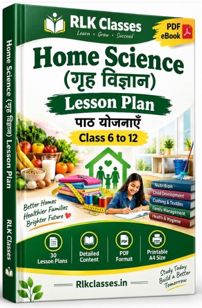Home science lesson plan in hindi pdf