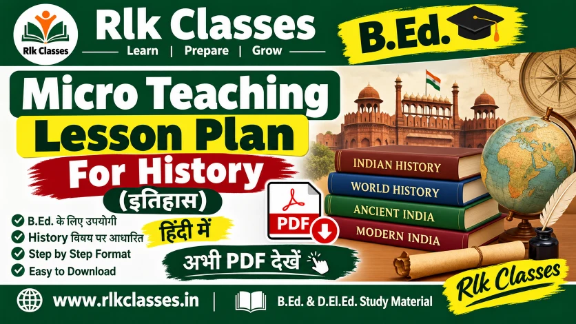 Micro Teaching Lesson Plan For History in hindi Pdf