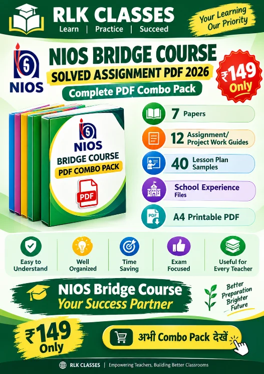 NIOS Bridge Course Solved Assignment PDF 2026 | All 7 Papers & School Experience File hindi NIOS Bridge Course Solved Assignment PDF 2026 | All 7 Papers & School Experience File