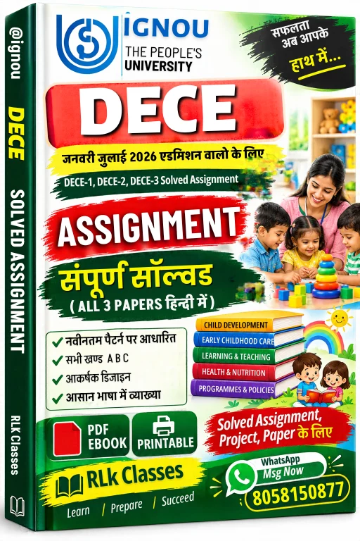 All DECE 1 2 3 Solved ignou assignment PDF Combo 2026