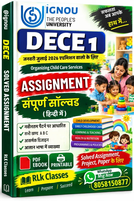 IGNOU DECE 1 Assignment Pdf in Hindi
