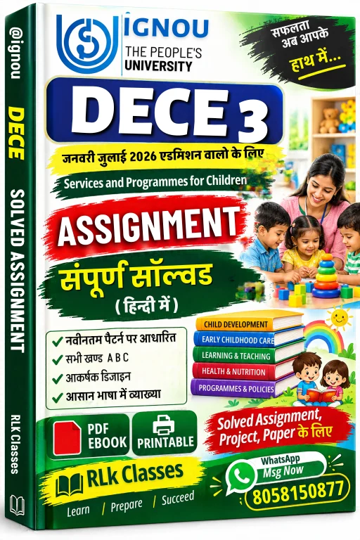 IGNOU DECE 3 Assignment PDF in Hindi 2026 | Solved Assignment