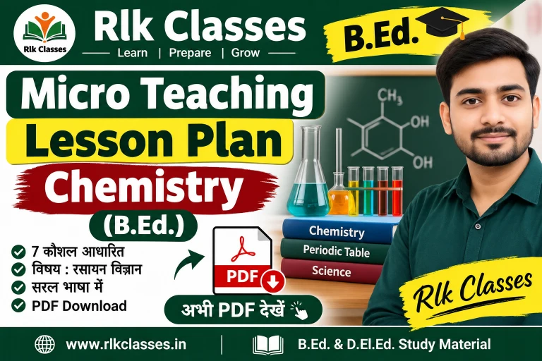 Micro teaching lesson plan for chemistry Pdf Hindi